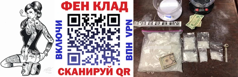 сайты даркнета официальный сайт  Заводоуковск  Амфетамин Premium 