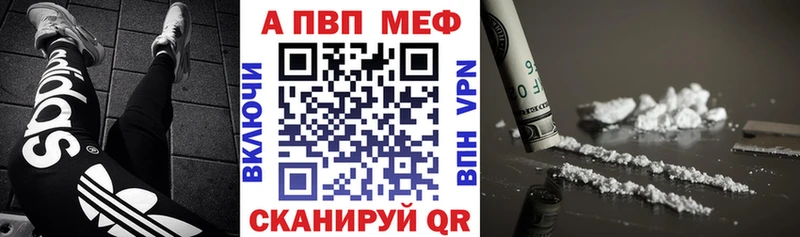 где продают   Заводоуковск  Альфа ПВП СК 