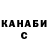 КОКАИН FishScale Ulana *