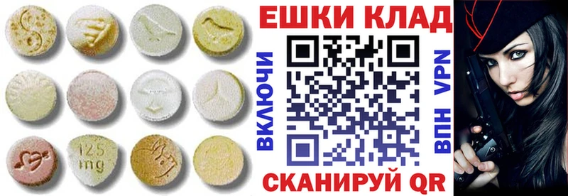 Ecstasy 300 mg  Заводоуковск 