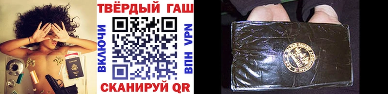 Гашиш VHQ Заводоуковск