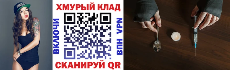 блэк спрут ссылки  Заводоуковск  Героин Heroin 