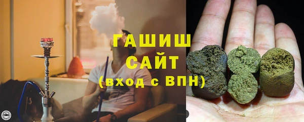 метадон Гусиноозёрск