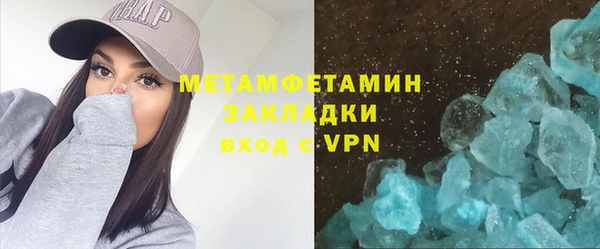стафф Александровское