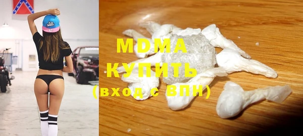 метадон Гусиноозёрск