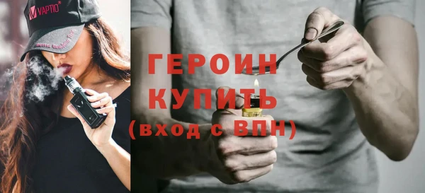 марки nbome Гусев