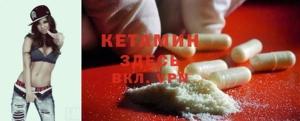 метадон Гусиноозёрск