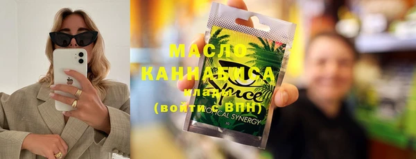 каннабис Вяземский