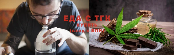 метадон Гусиноозёрск