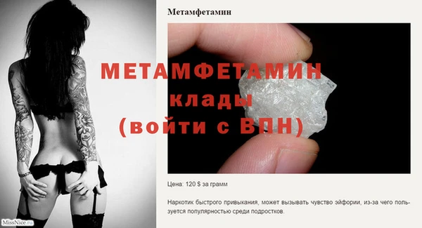 твердый Гусь-Хрустальный