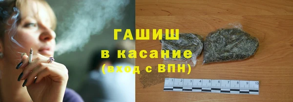 метадон Гусиноозёрск
