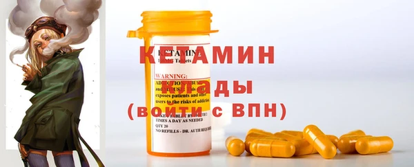 метадон Гусиноозёрск