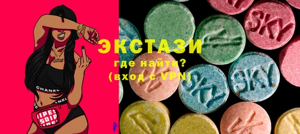 метадон Гусиноозёрск