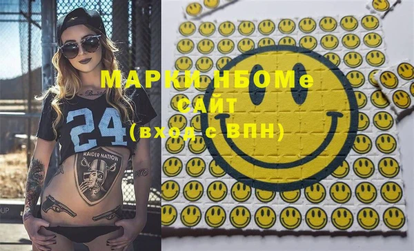 марки nbome Гусев