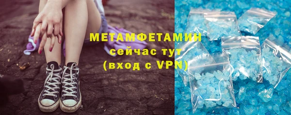 метадон Гусиноозёрск