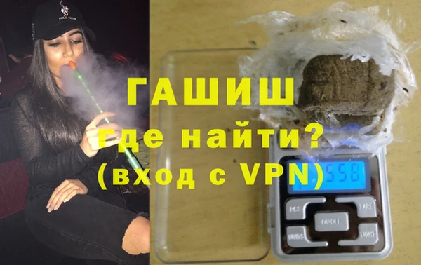 метадон Гусиноозёрск