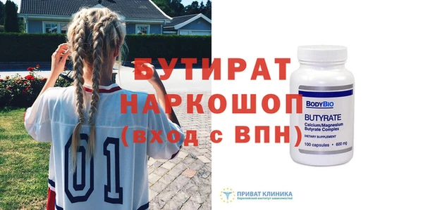 марки nbome Гусев