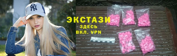 метадон Гусиноозёрск