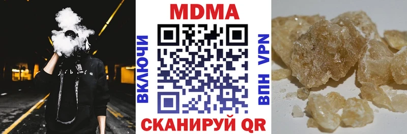 blacksprut зеркало  Заводоуковск  MDMA кристаллы 