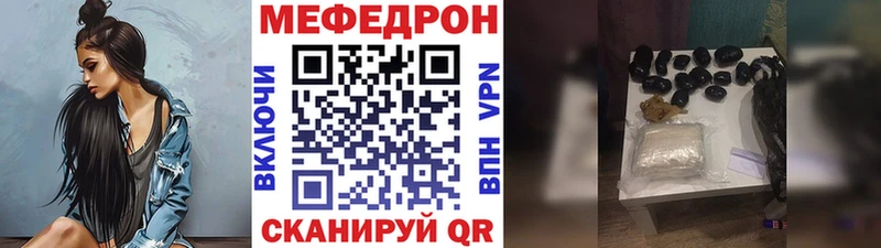 МЕФ кристаллы Заводоуковск