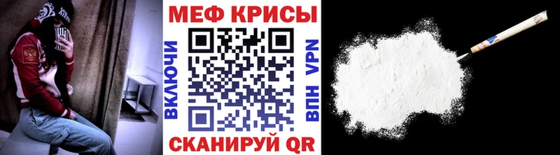 Мефедрон 4 MMC  Заводоуковск 