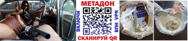 МЕТАДОН мёд Заводоуковск