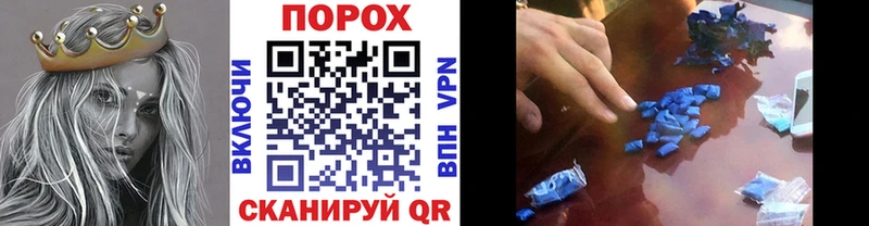 Метамфетамин кристалл Заводоуковск