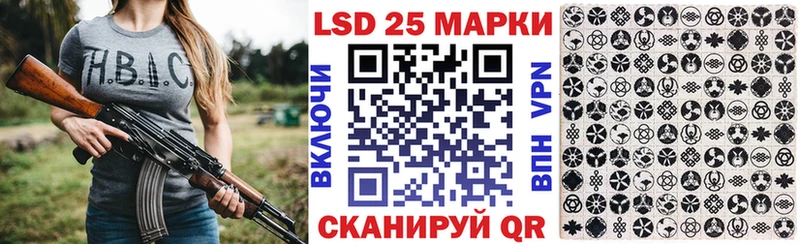 OMG ССЫЛКА  Заводоуковск  Наркотические марки 1,8мг 